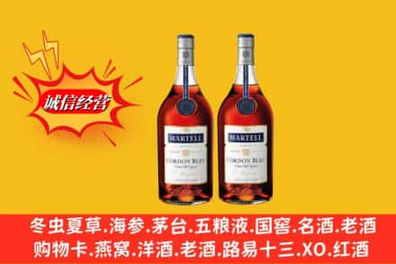 铜陵枞阳县回收洋酒蓝带价格