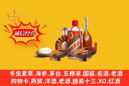 铜陵枞阳县烟酒回收礼品